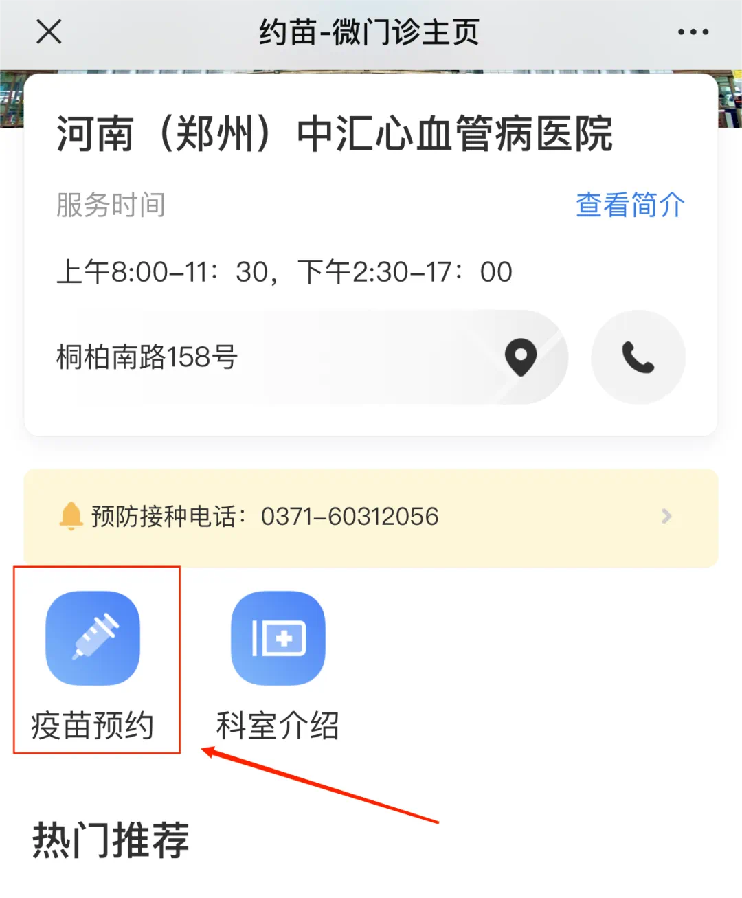 微信图片_20240730160228.png