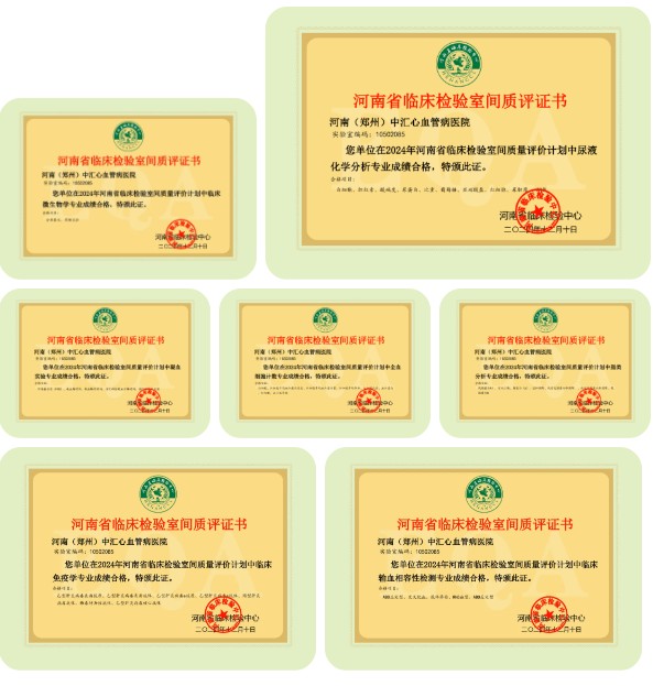 360截图20250401105548560.jpg