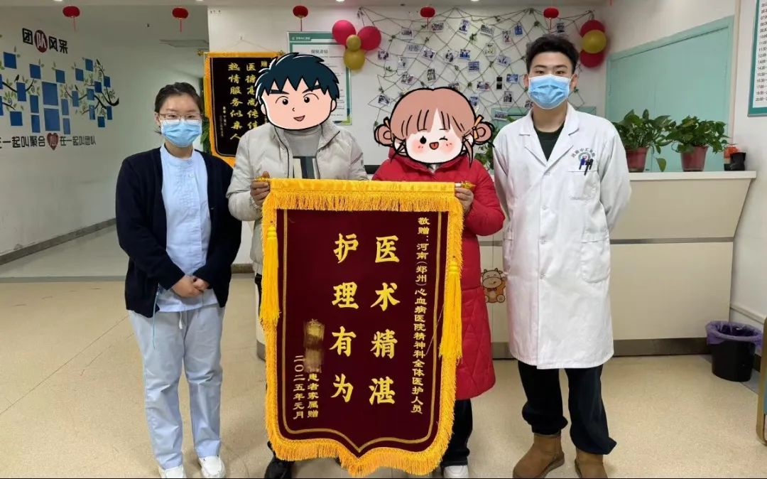 微信图片_20250401144932.jpg