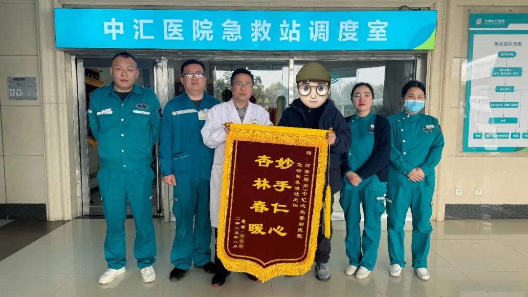微信图片_20250401152632.jpg