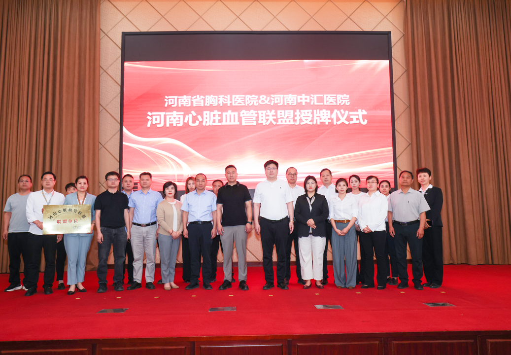 微信图片_2025-06-09_153707_896.png
