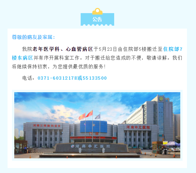 企业微信截图_20250610152909.png