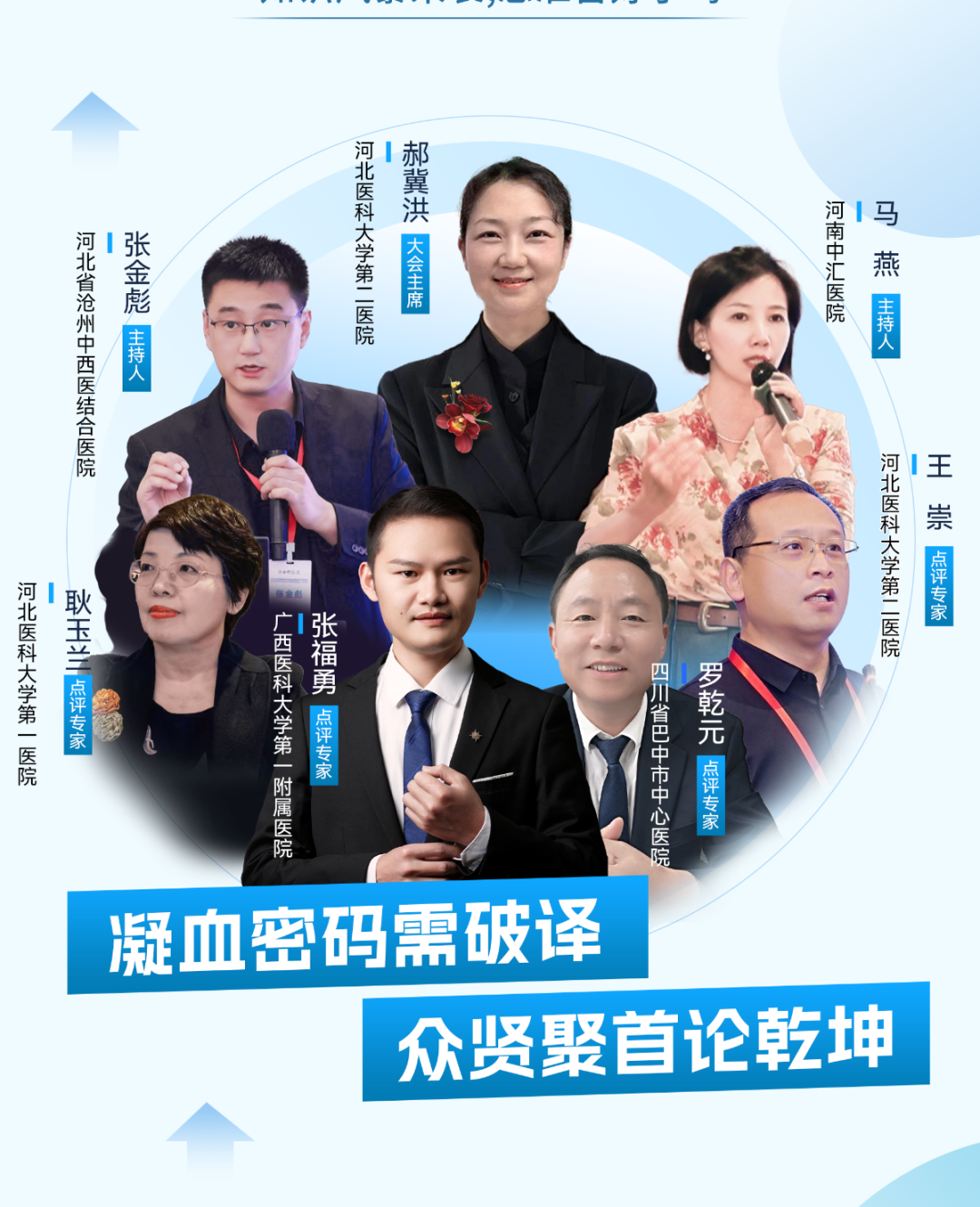 微信图片_2025-06-10_160039_731.png