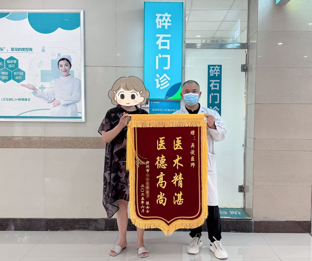 微信图片_2025-06-16_173507_960.png