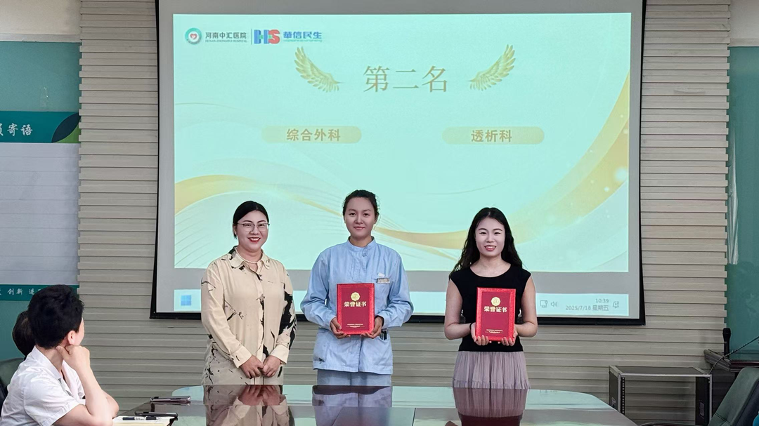 微信图片_2025-07-22_163733_854.png
