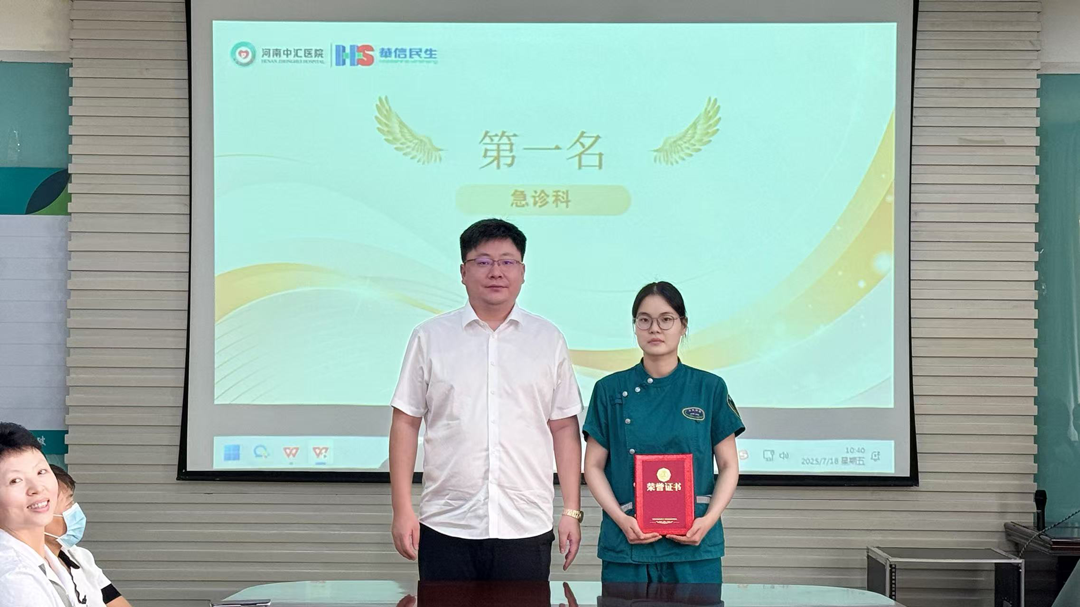 微信图片_2025-07-22_163737_015.png