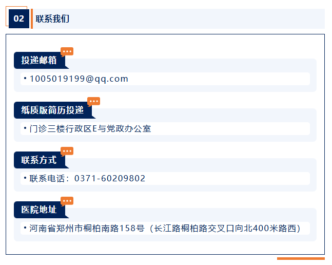 微信图片_2025-07-22_170235_153.png