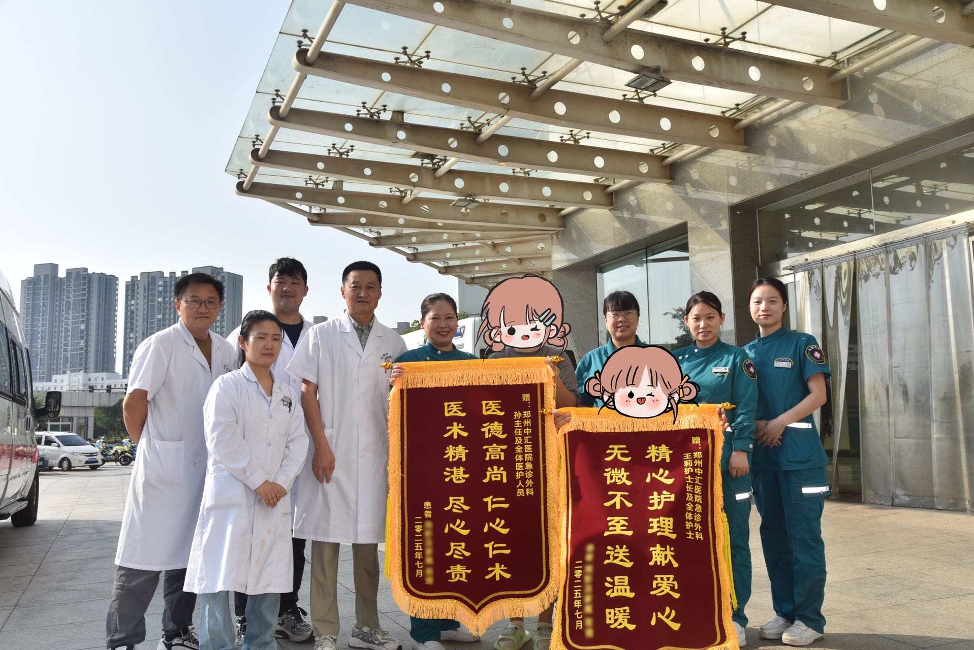 微信图片_2025-07-29_170059_316.jpg
