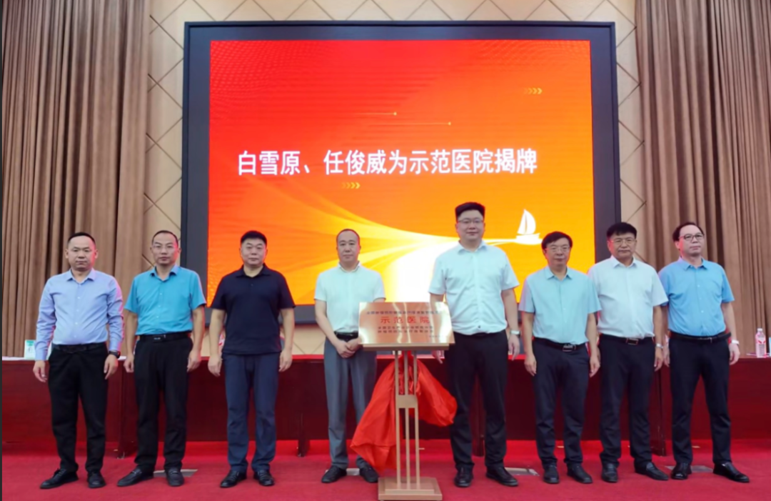 微信图片_2025-09-23_164326_489.png
