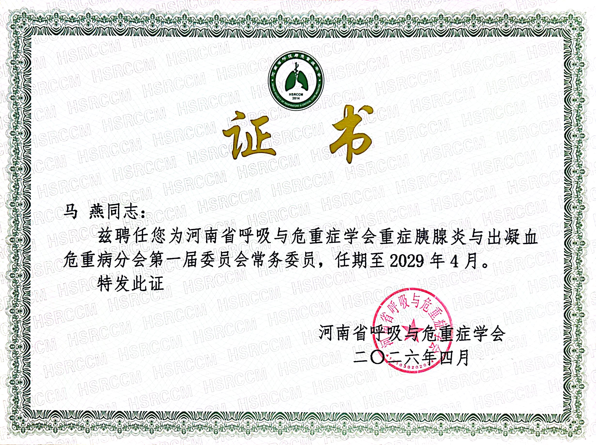 微信图片_20260526164230_3_43.jpg