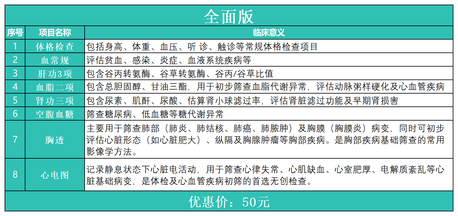 微信图片_2026-08-27_110432_332.png